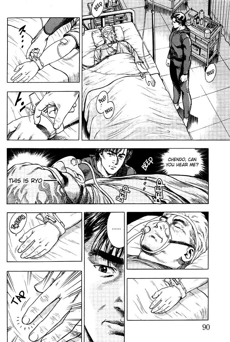 Angel Heart chapter 15 page 12