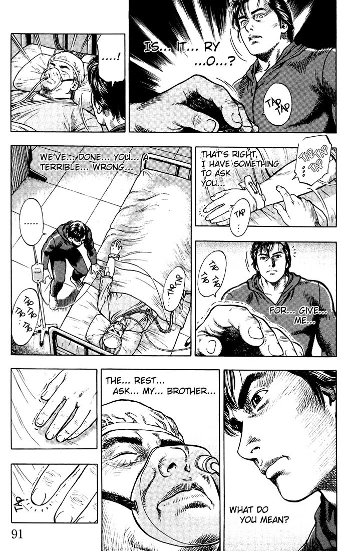 Angel Heart chapter 15 page 13