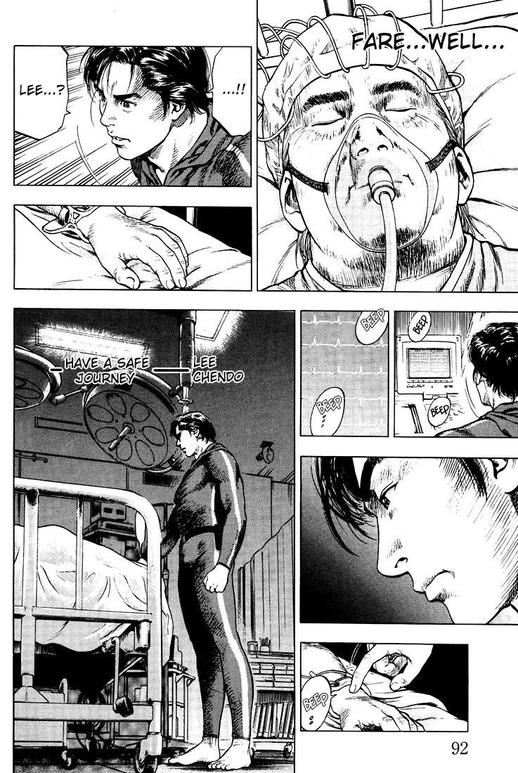 Angel Heart chapter 15 page 14