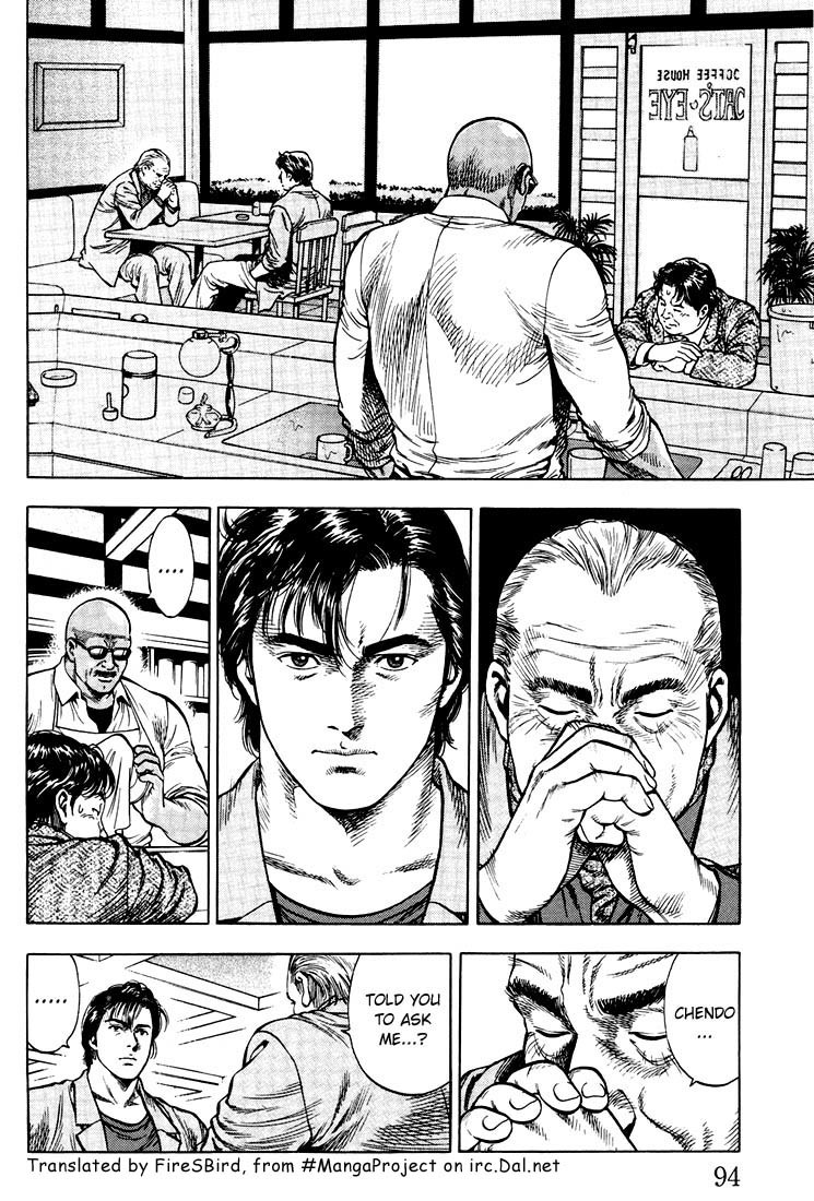 Angel Heart chapter 15 page 16