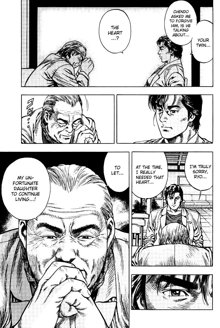 Angel Heart chapter 15 page 17