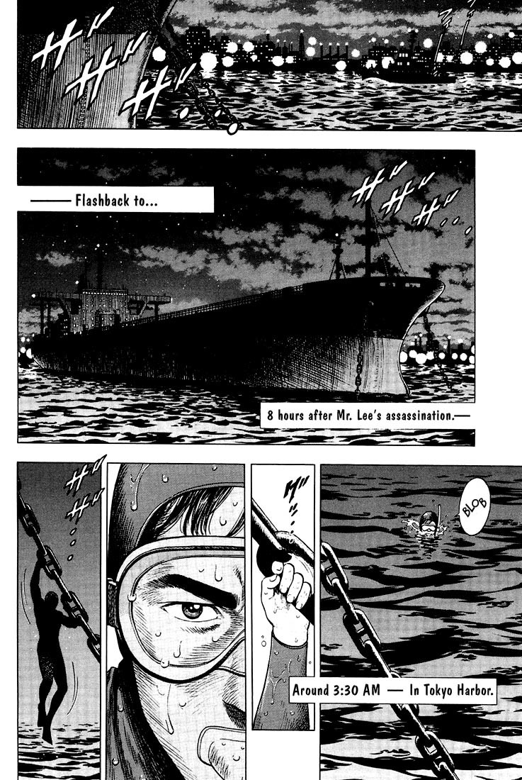 Angel Heart chapter 15 page 2