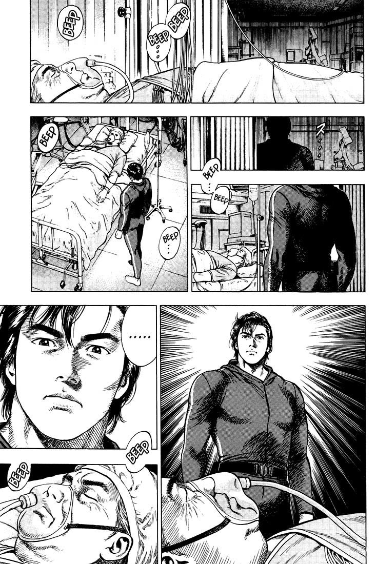 Angel Heart chapter 15 page 5
