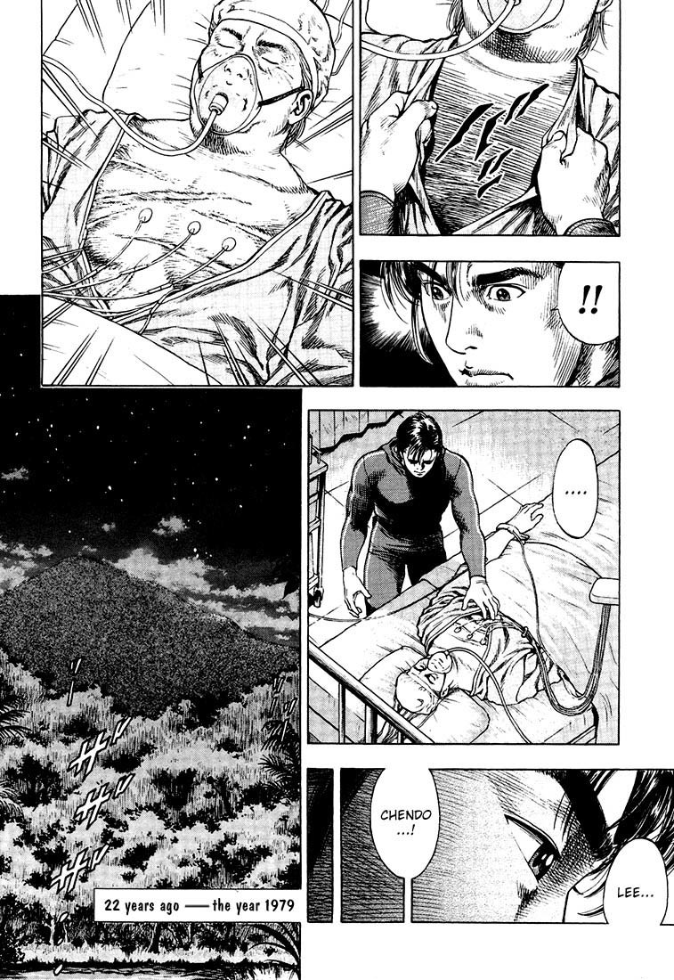 Angel Heart chapter 15 page 6