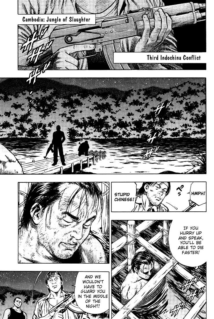 Angel Heart chapter 15 page 7