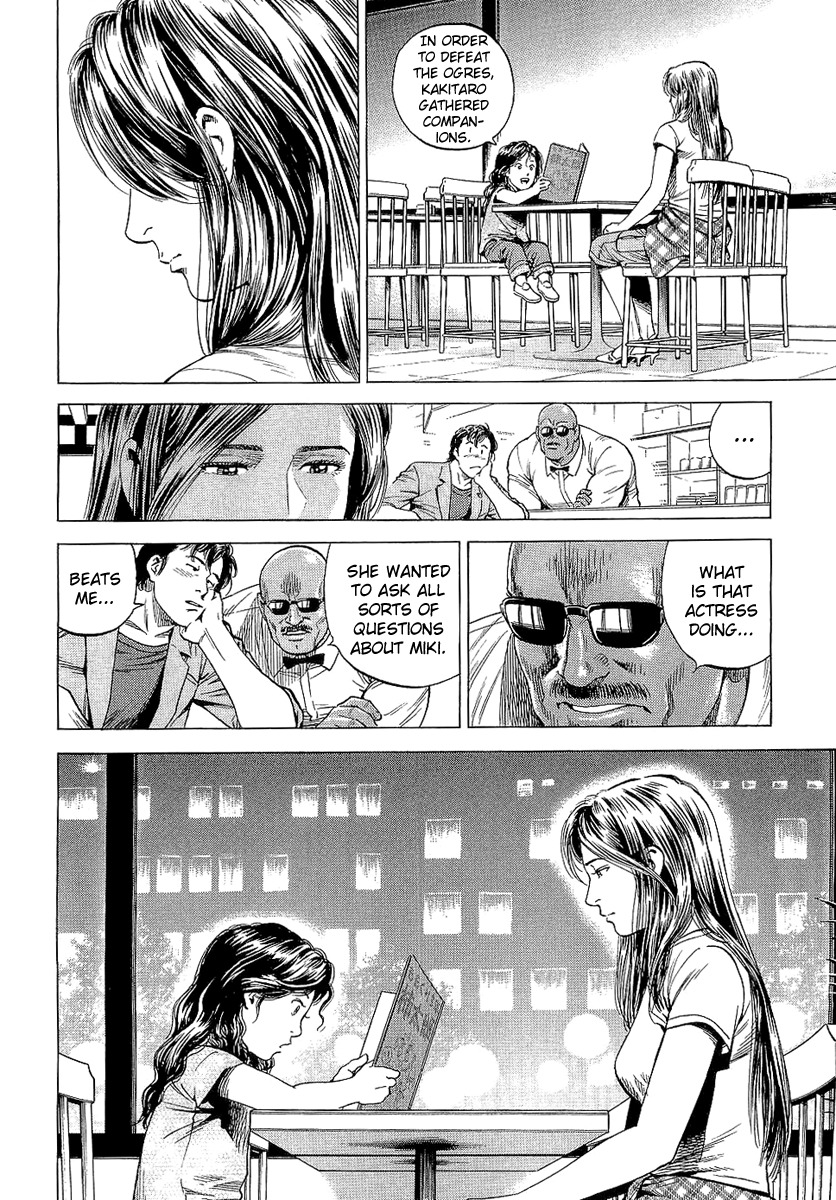 Angel Heart chapter 150 page 6