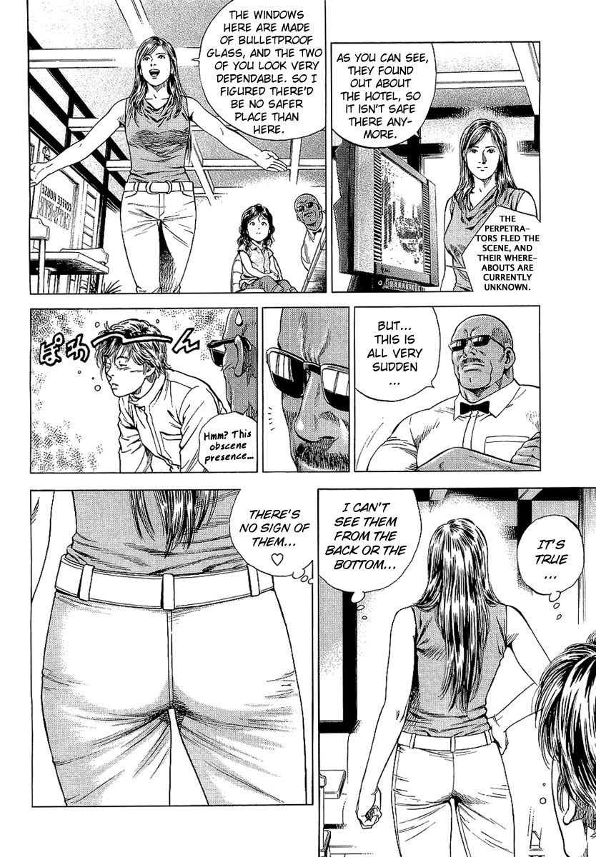 Angel Heart chapter 151 page 12