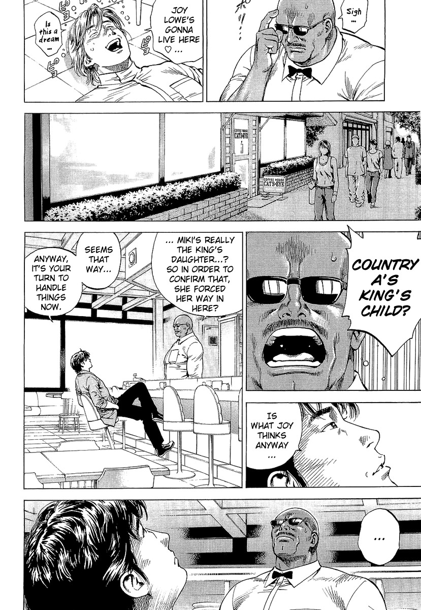 Angel Heart chapter 151 page 14