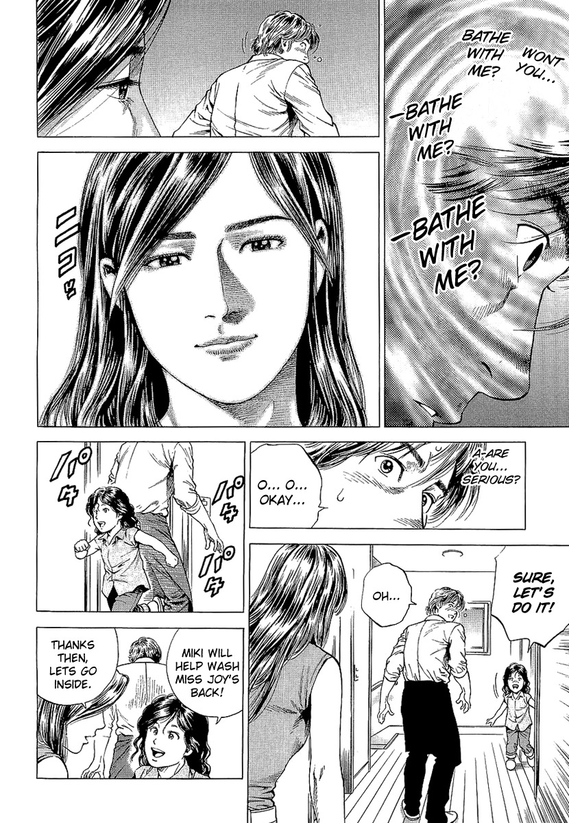 Angel Heart chapter 151 page 16