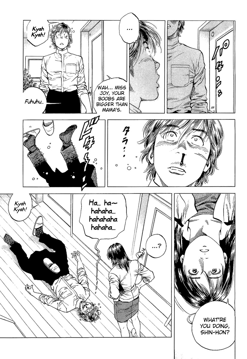 Angel Heart chapter 151 page 17