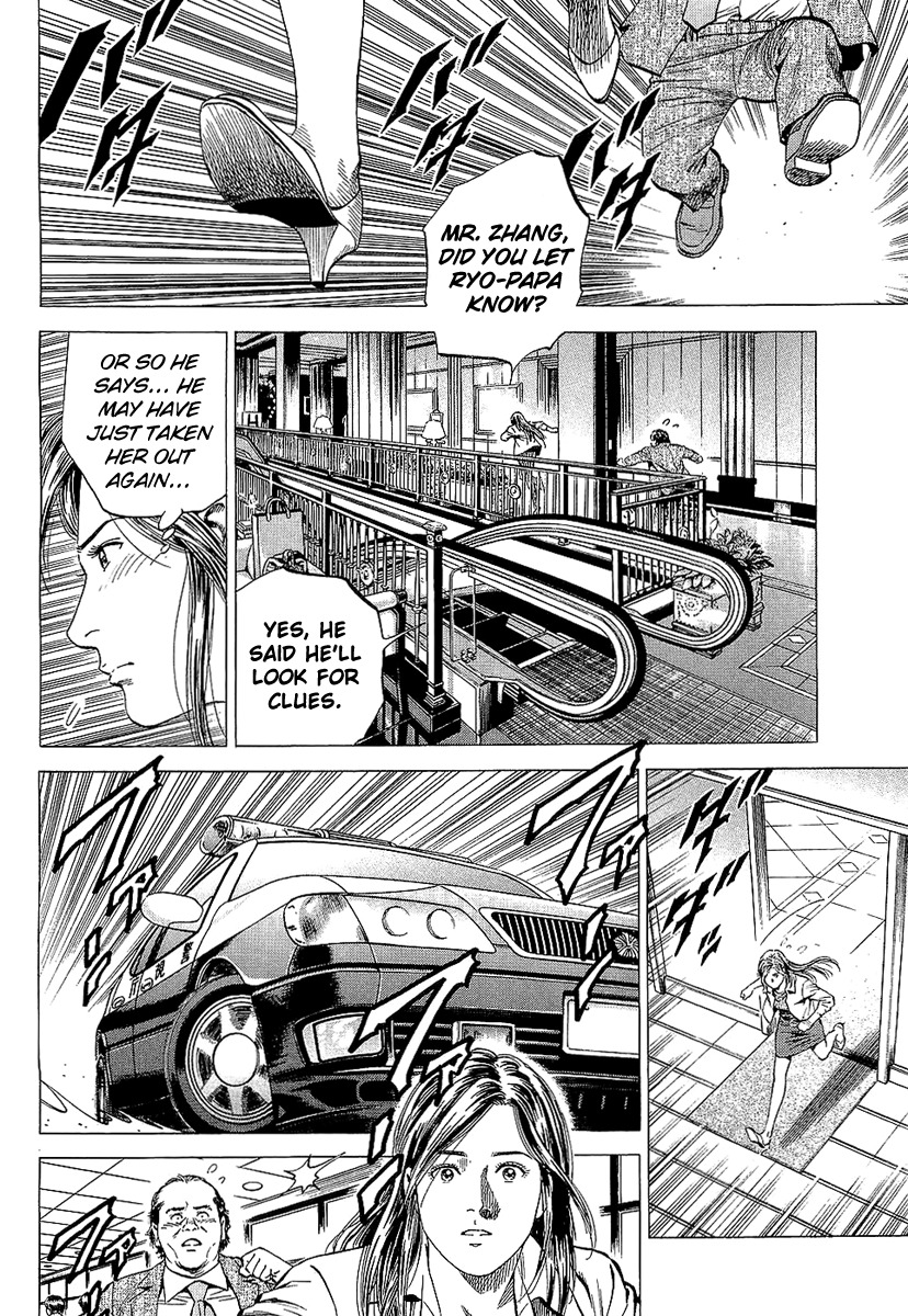 Angel Heart chapter 151 page 2
