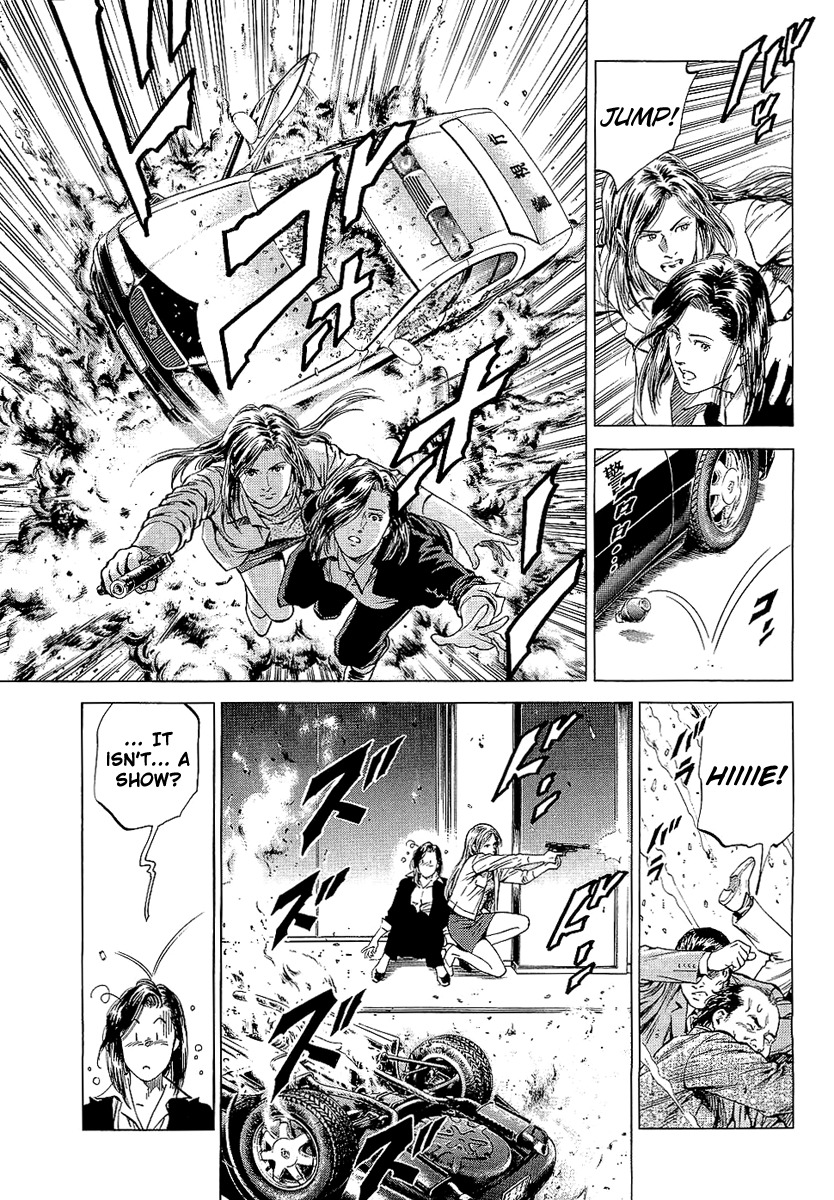 Angel Heart chapter 151 page 7