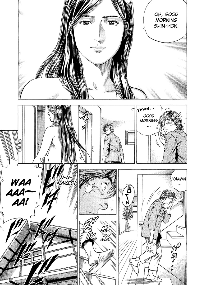 Angel Heart chapter 152 page 1