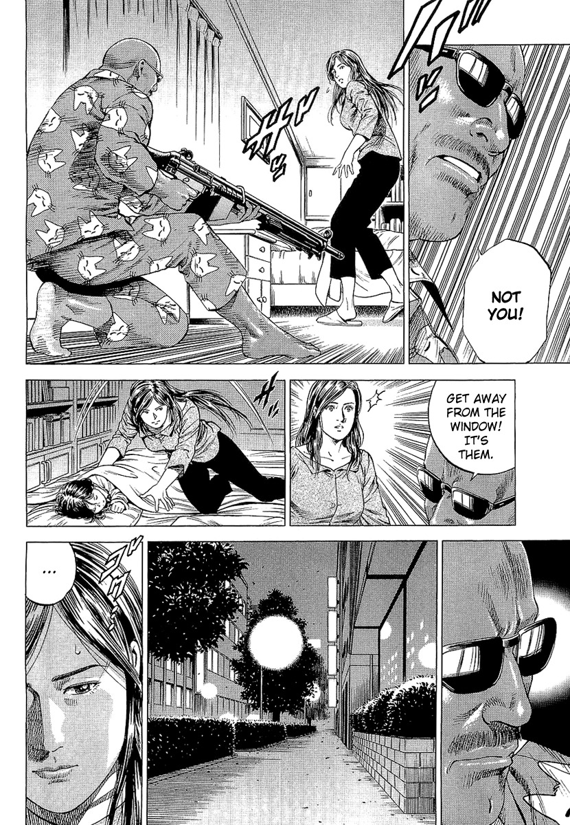 Angel Heart chapter 152 page 12