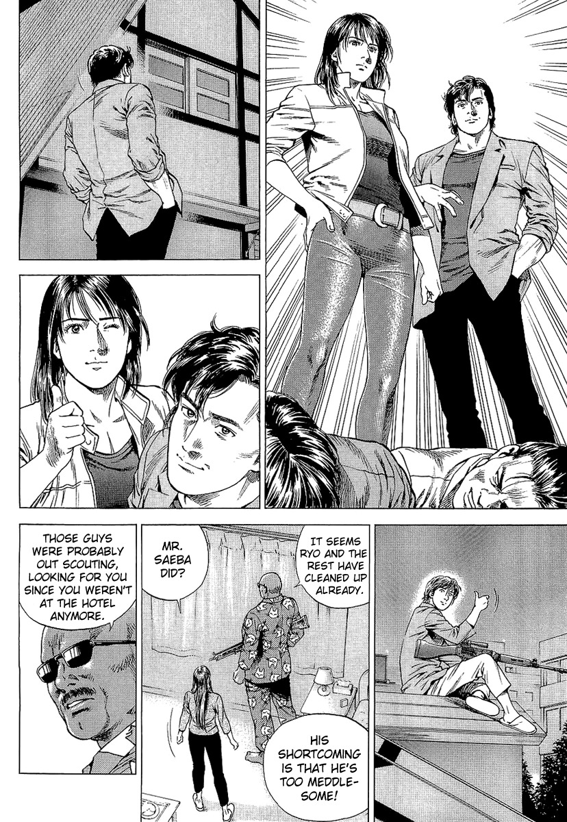 Angel Heart chapter 152 page 14