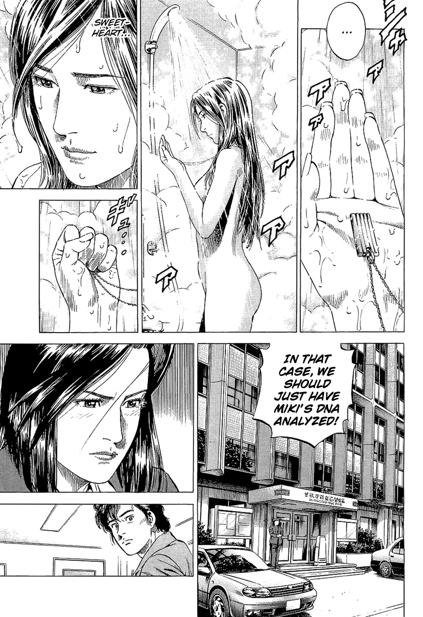 Angel Heart chapter 152 page 3