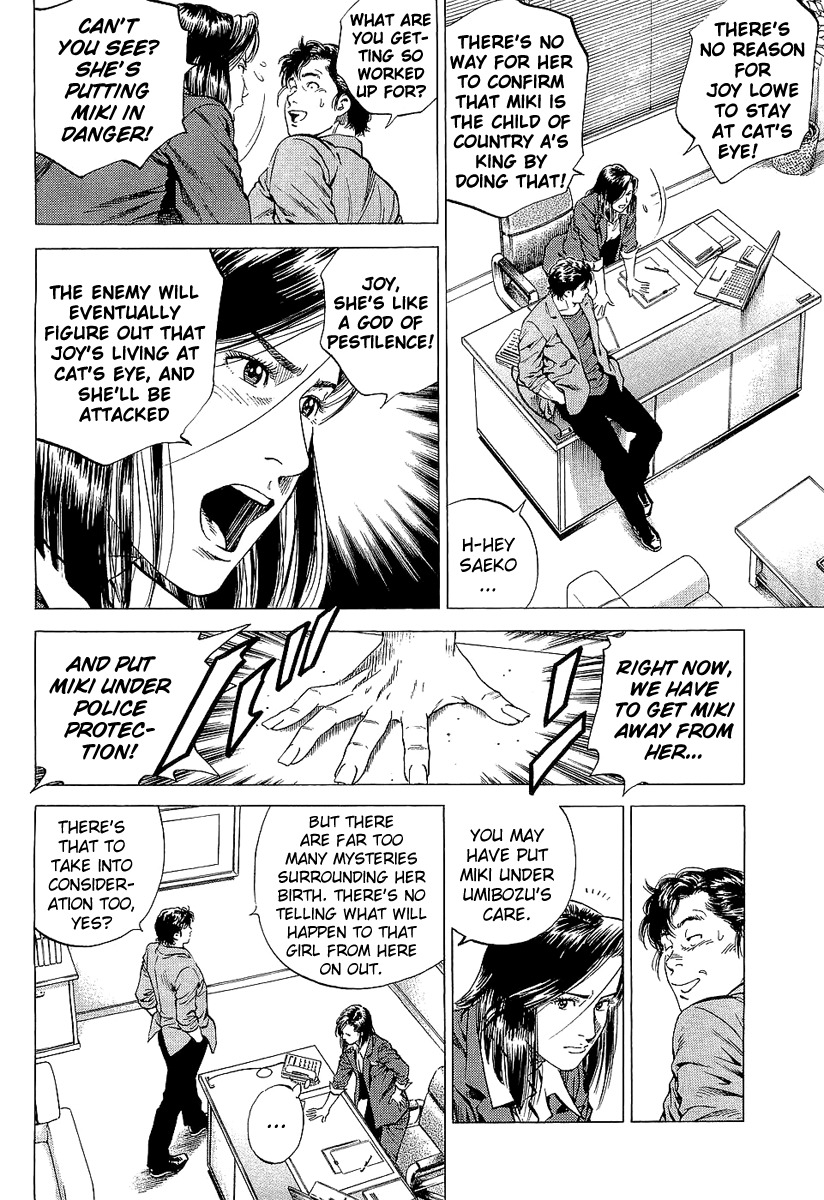 Angel Heart chapter 152 page 4