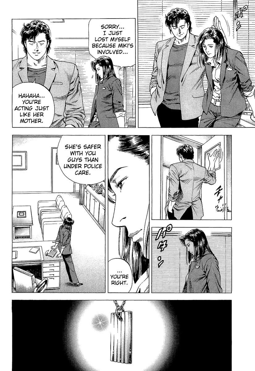 Angel Heart chapter 152 page 6