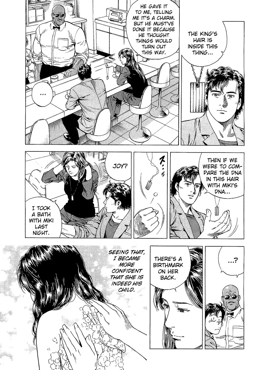 Angel Heart chapter 152 page 7