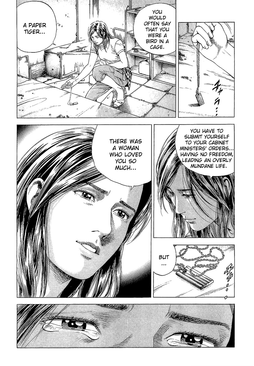 Angel Heart chapter 153 page 12