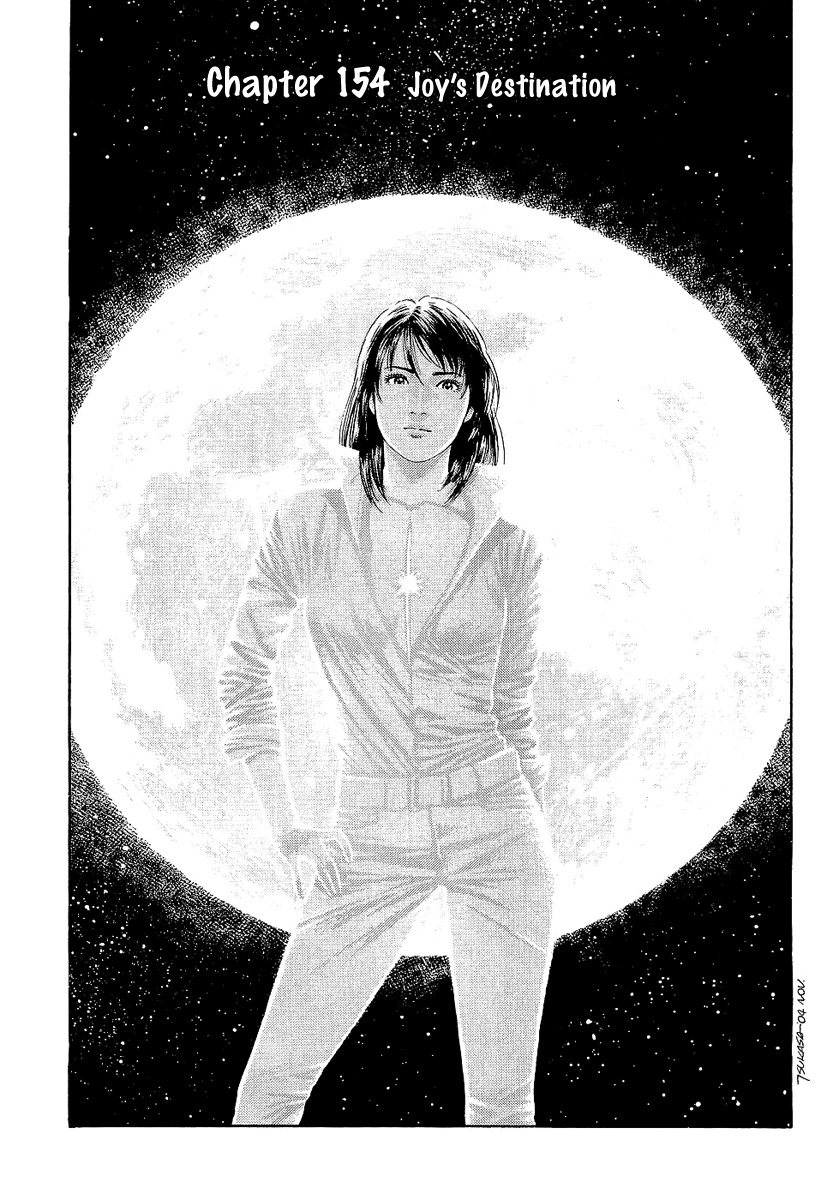 Angel Heart chapter 154 page 1