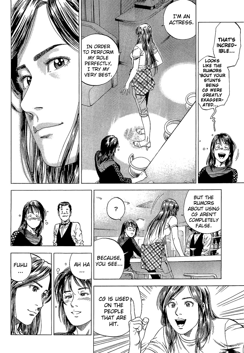 Angel Heart chapter 154 page 12