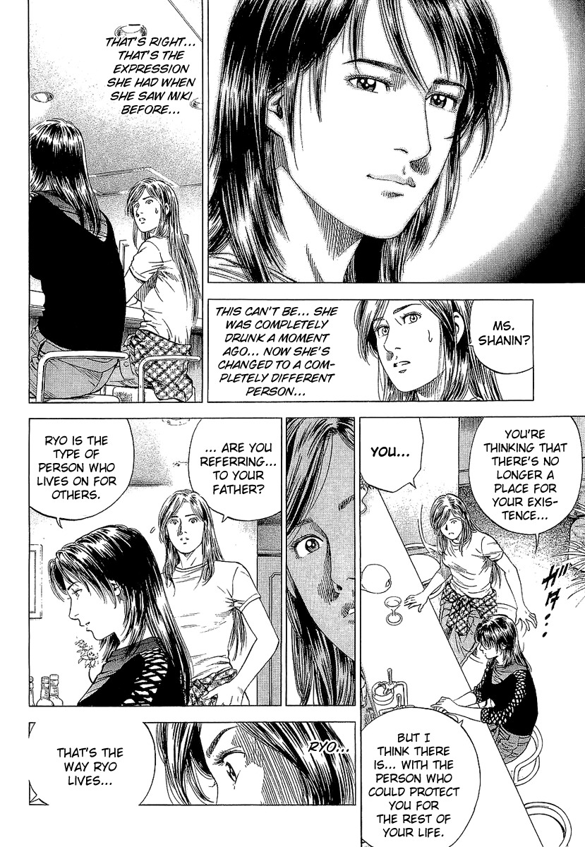 Angel Heart chapter 154 page 14