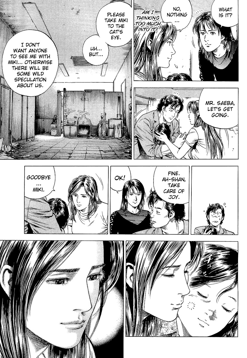 Angel Heart chapter 154 page 3