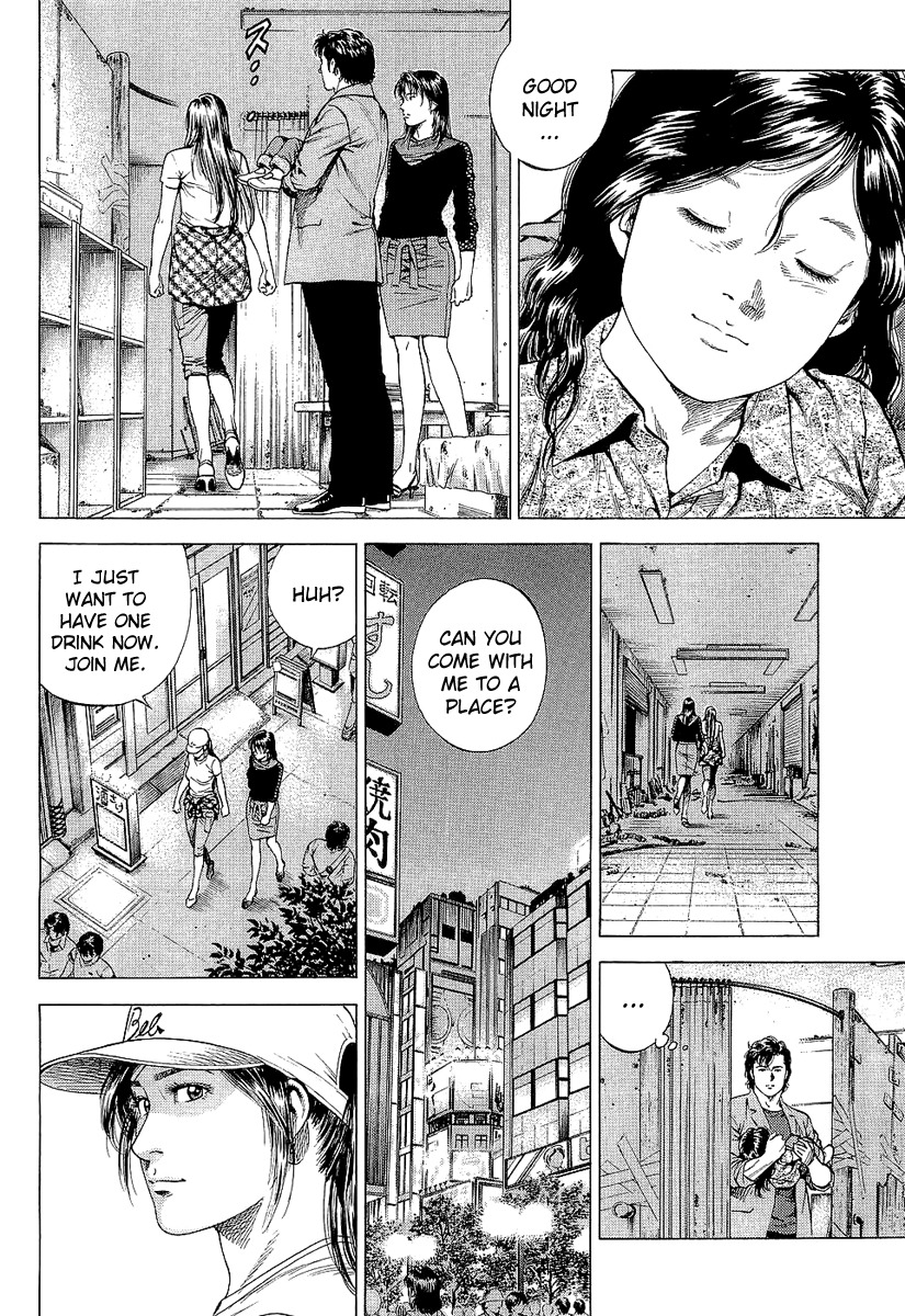 Angel Heart chapter 154 page 4