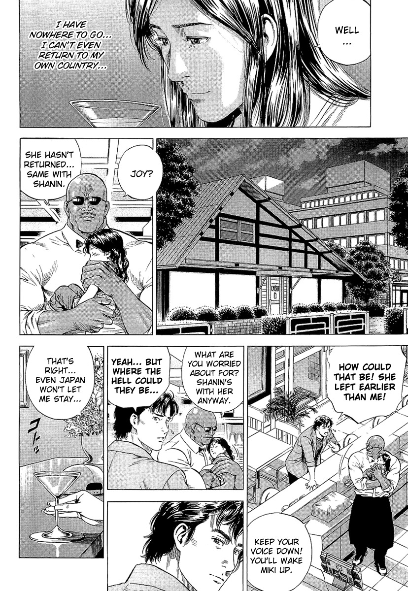 Angel Heart chapter 154 page 6