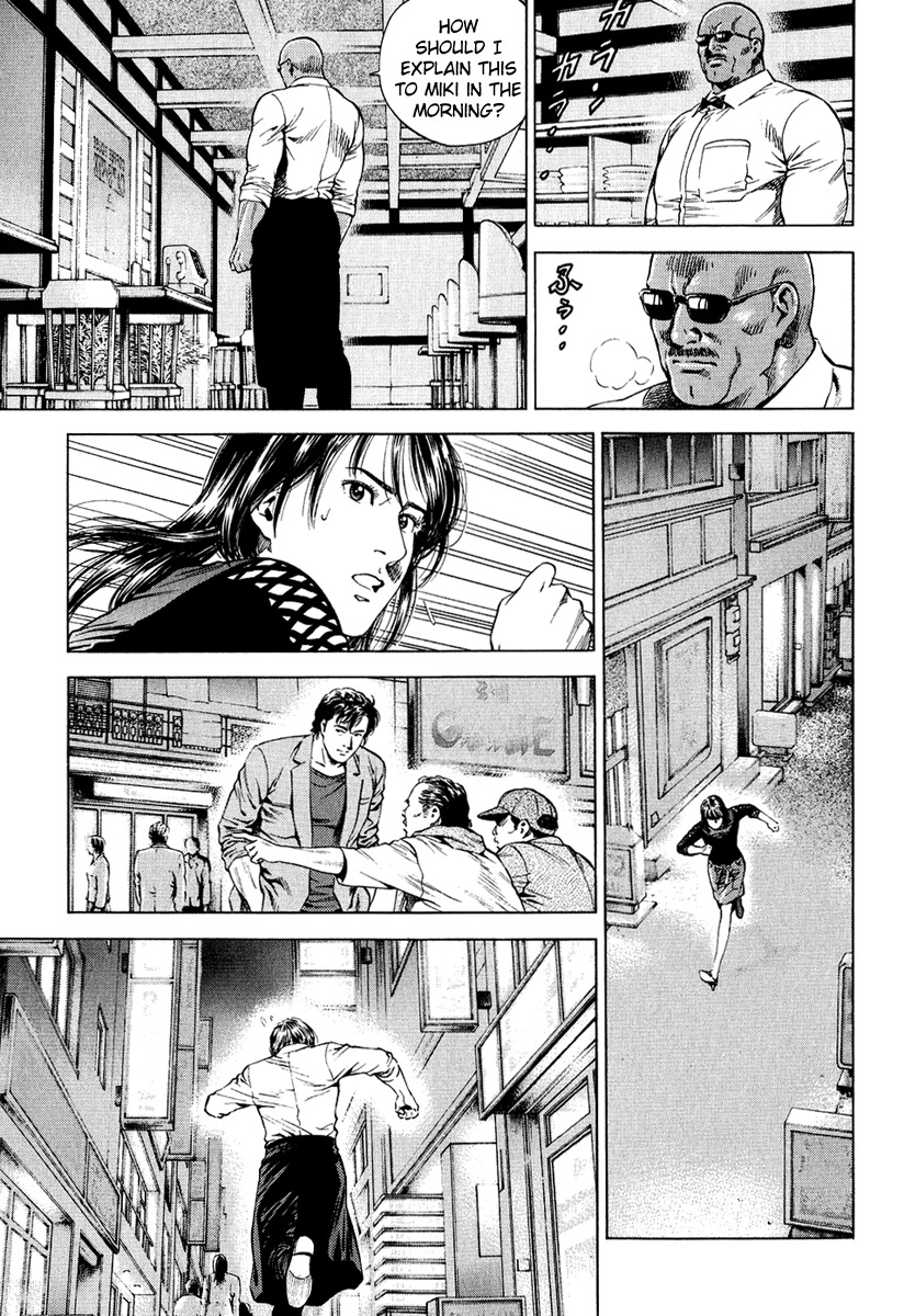 Angel Heart chapter 155 page 11