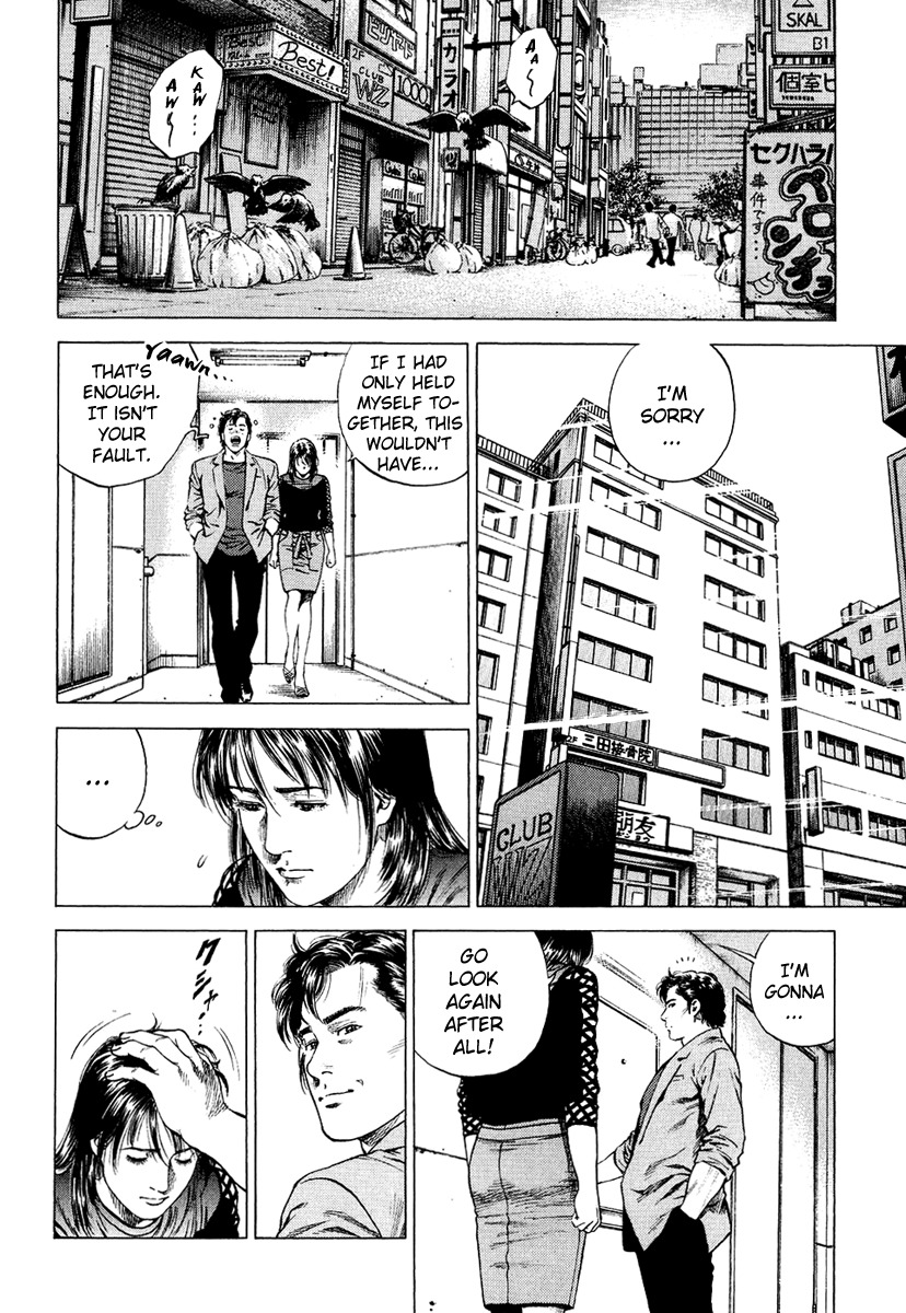 Angel Heart chapter 155 page 12