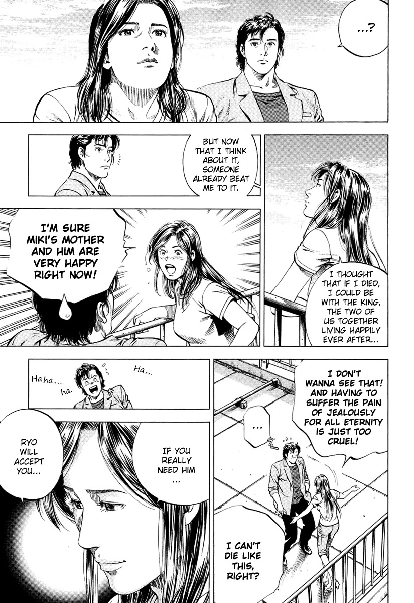 Angel Heart chapter 155 page 15