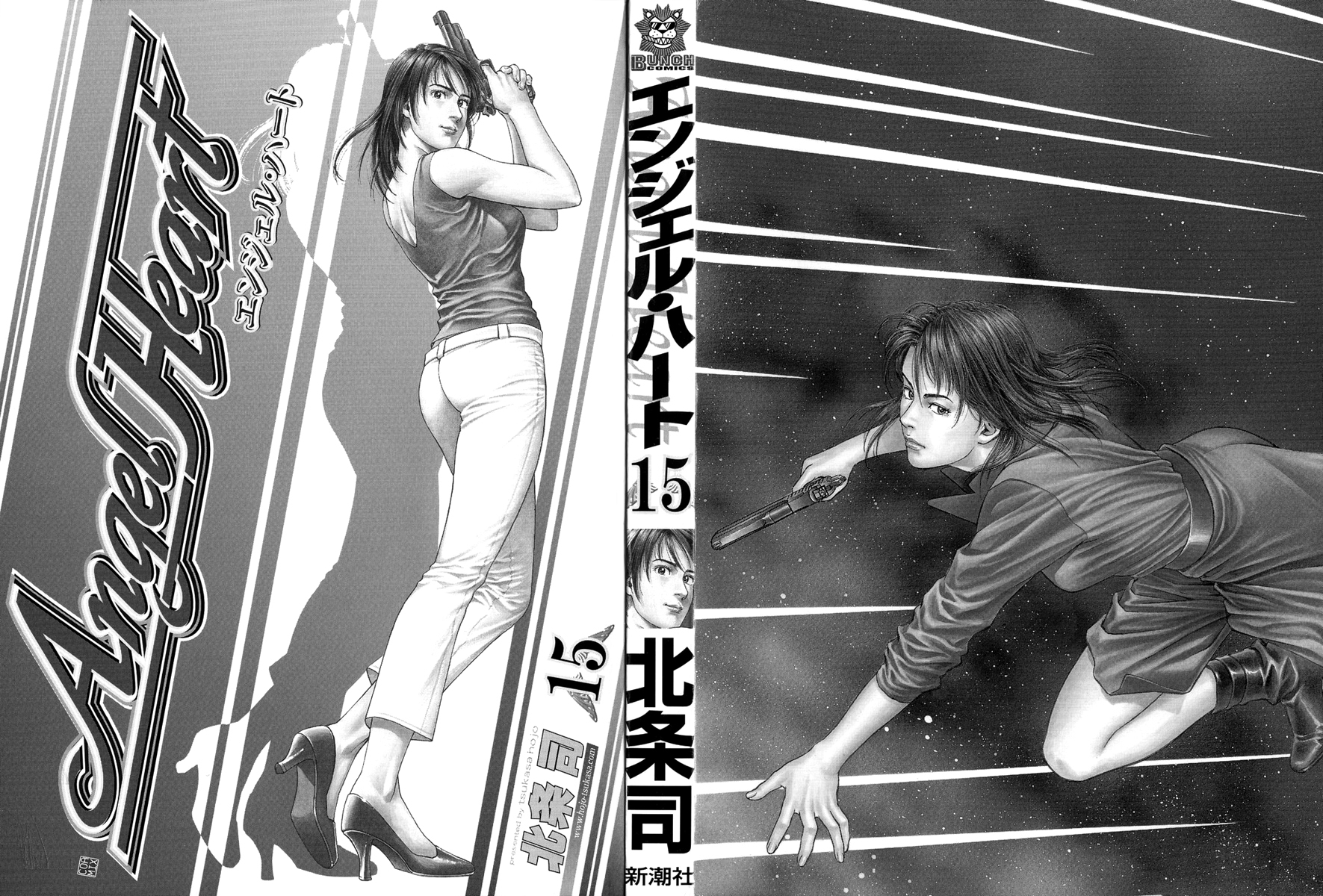 Angel Heart chapter 155 page 2