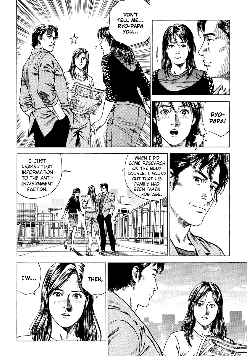 Angel Heart chapter 155 page 20