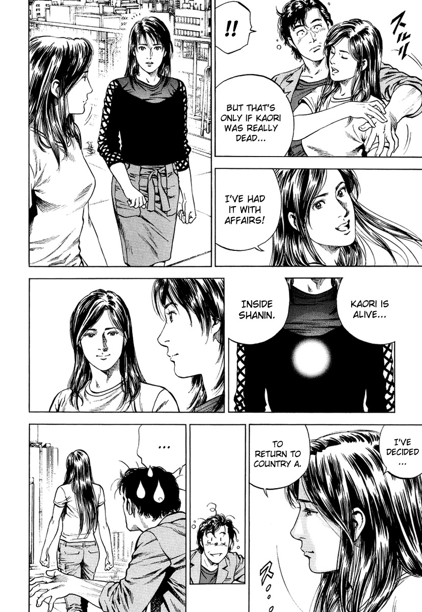 Angel Heart chapter 155 page 22