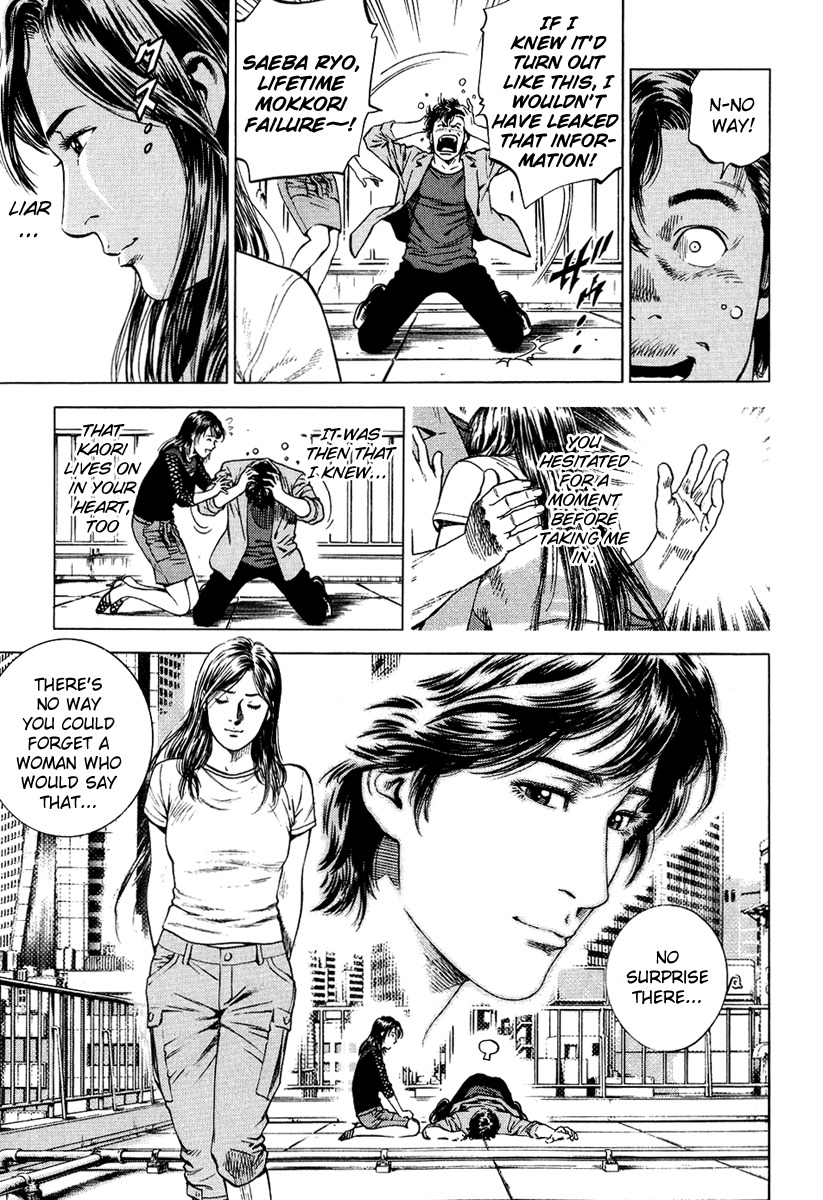 Angel Heart chapter 155 page 23