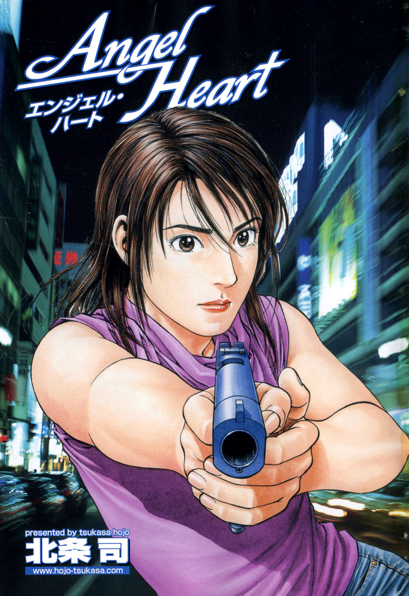 Angel Heart chapter 155 page 3