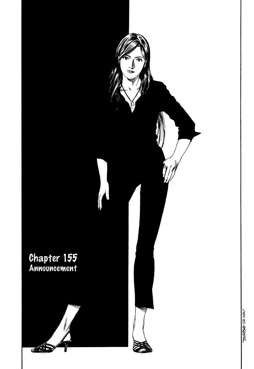 Angel Heart chapter 155 page 7