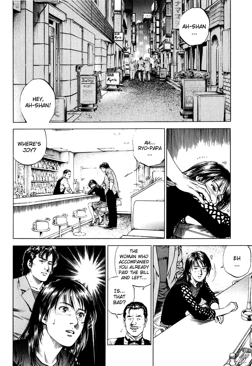Angel Heart chapter 155 page 8