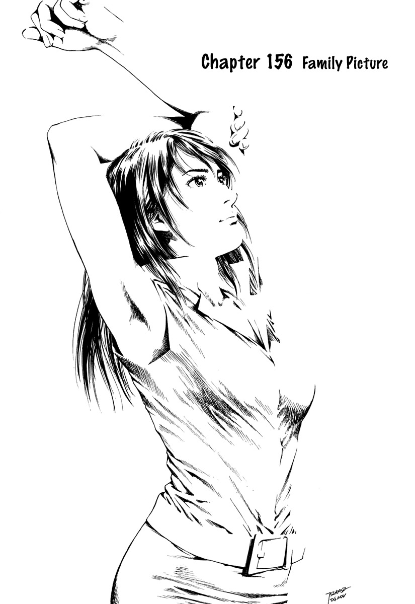 Angel Heart chapter 156 page 1