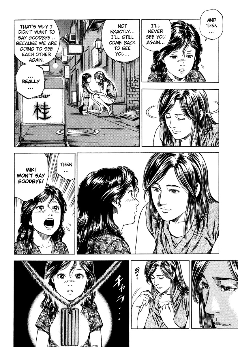 Angel Heart chapter 156 page 12