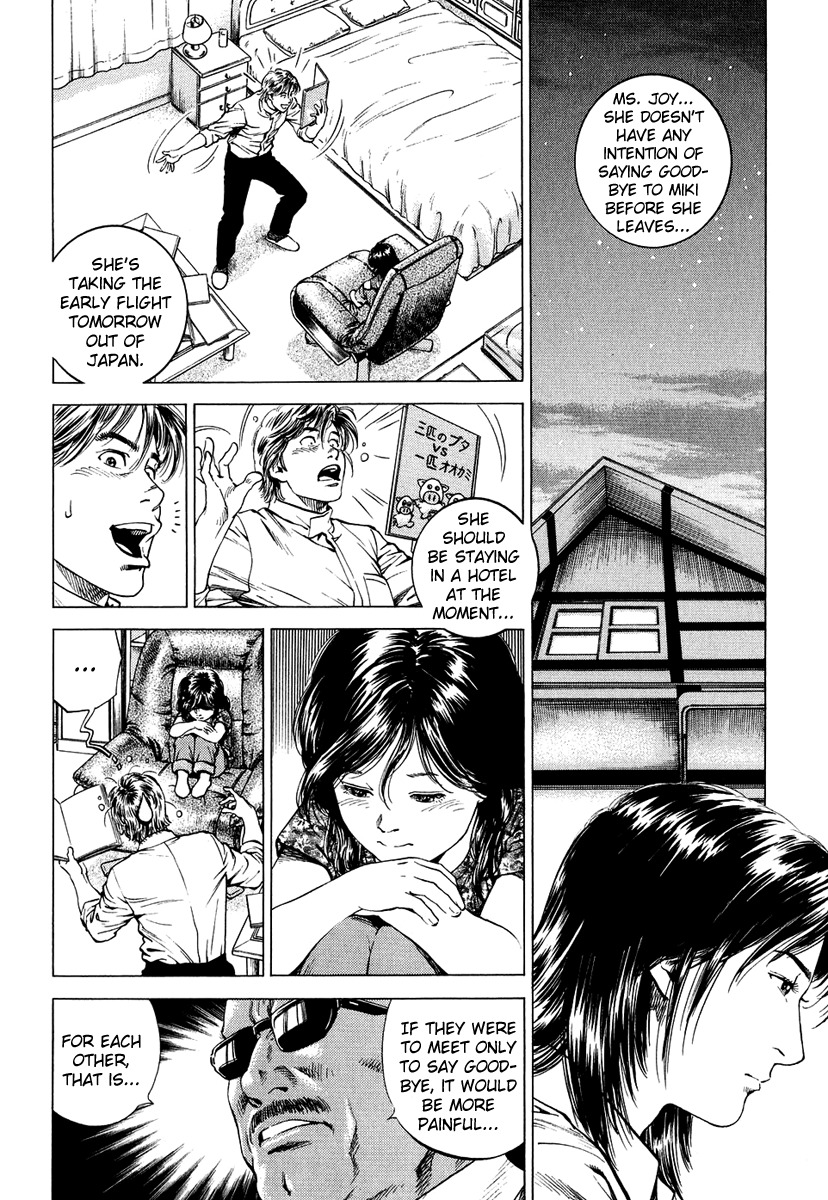 Angel Heart chapter 156 page 2