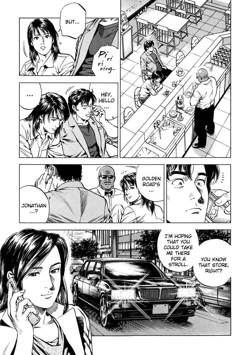 Angel Heart chapter 156 page 3