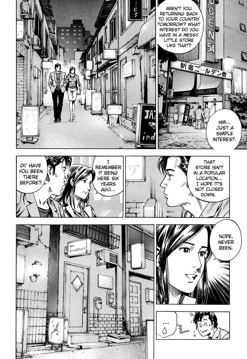 Angel Heart chapter 156 page 4