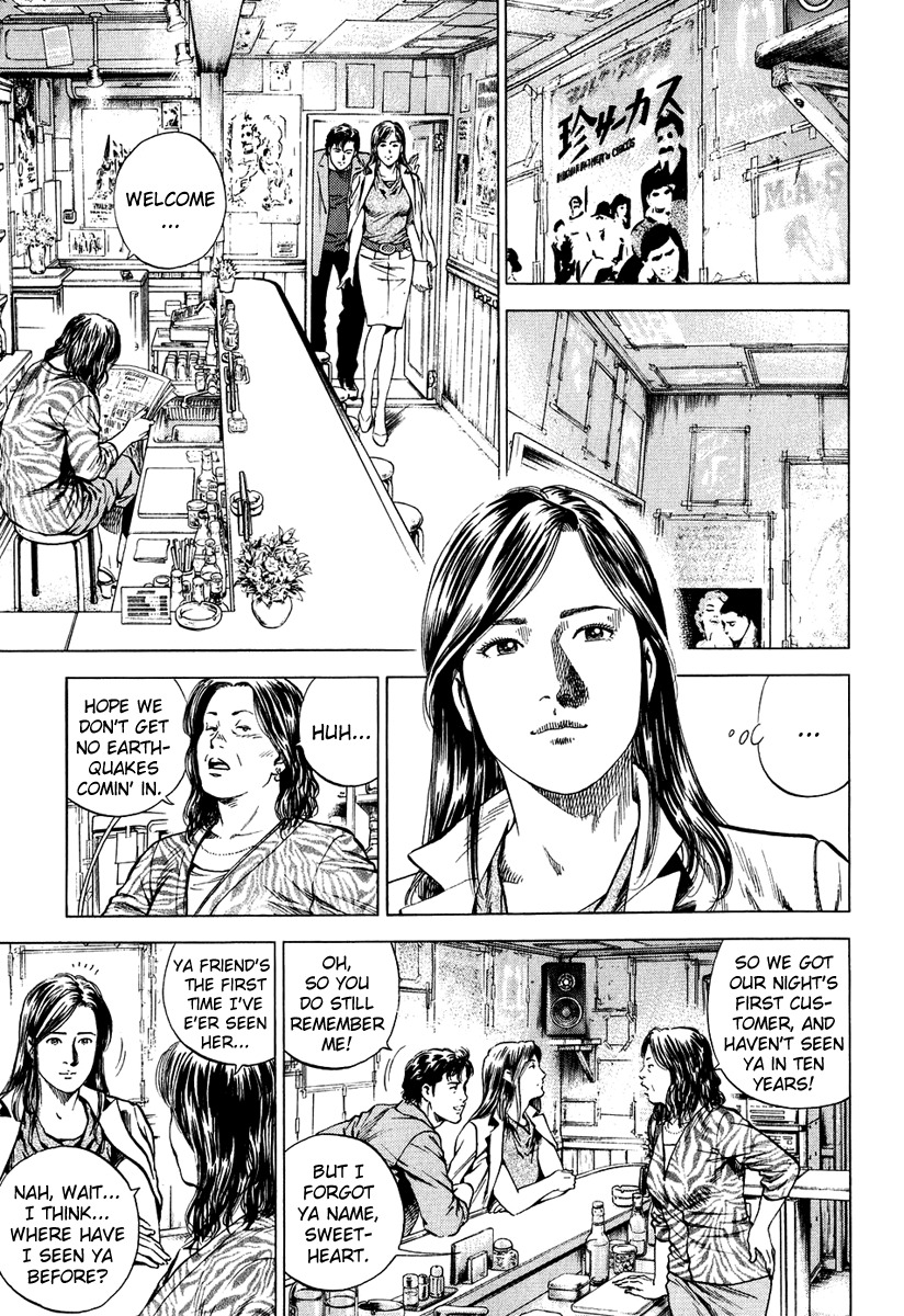 Angel Heart chapter 156 page 5