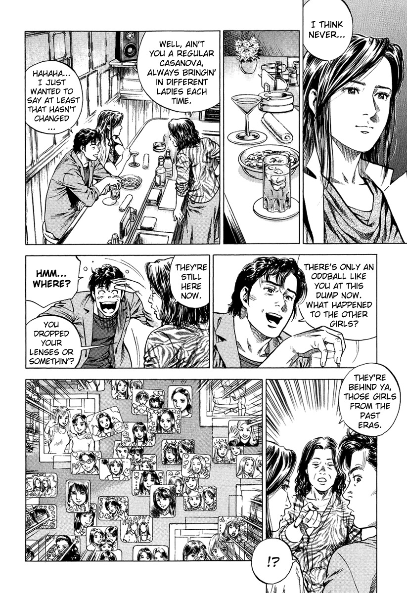 Angel Heart chapter 156 page 6