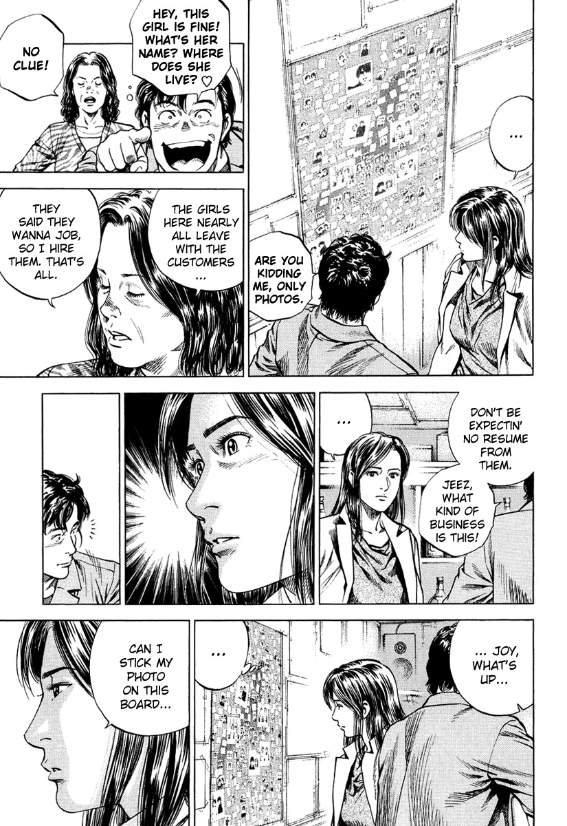 Angel Heart chapter 156 page 7