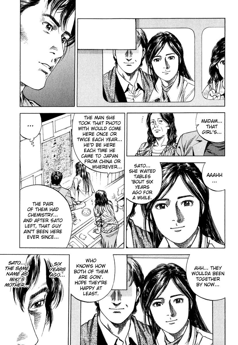 Angel Heart chapter 156 page 9