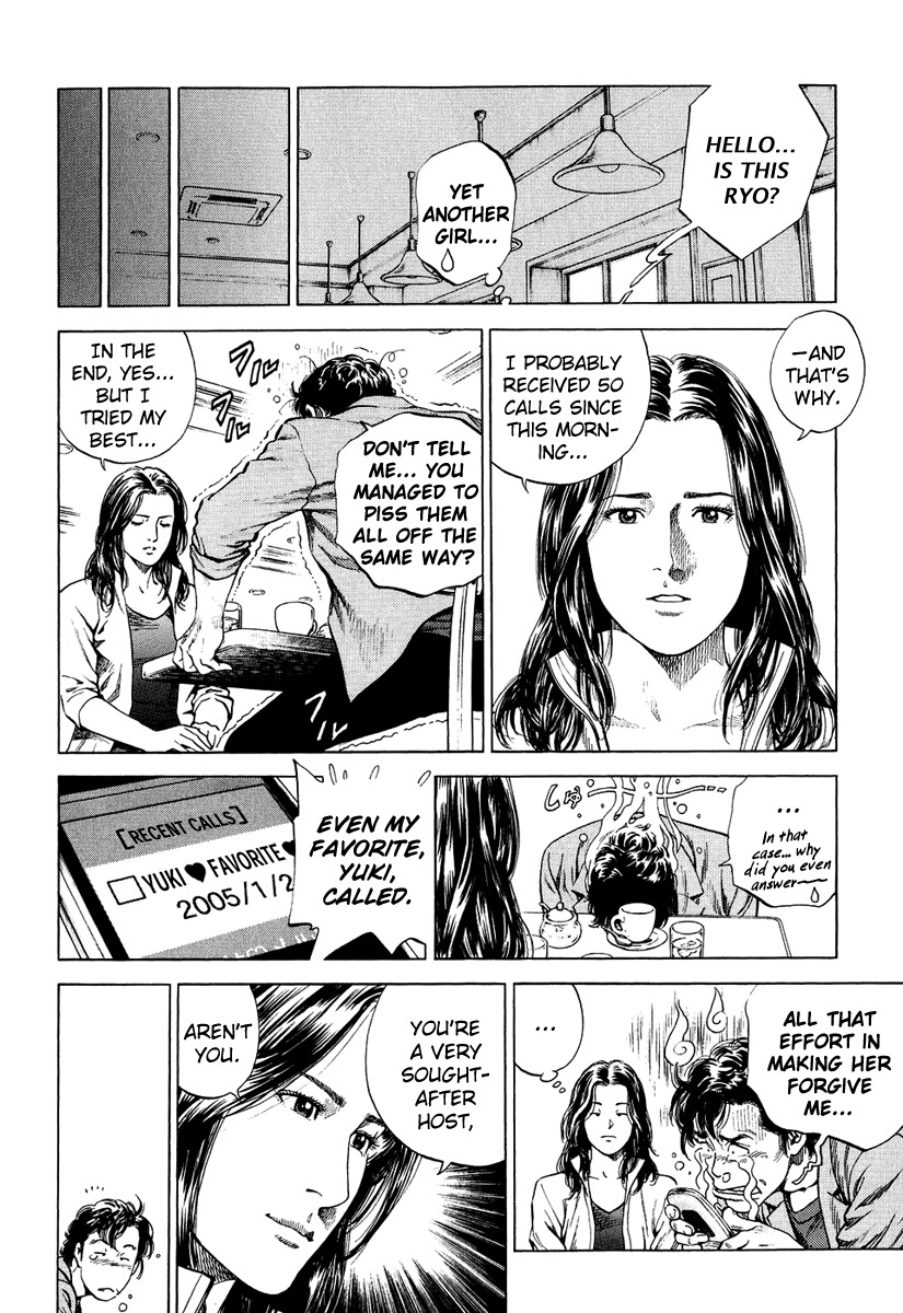 Angel Heart chapter 157 page 12